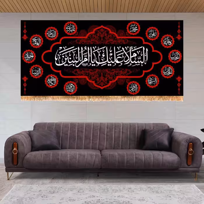 پرچم مدل پشت منبری شهادت حضرت ام البنین کد 9083S