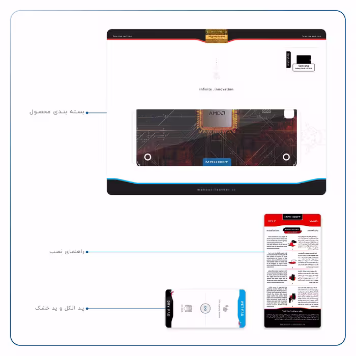 برچسب پوششی ماهوت مدل AMD Brand مناسب برای تبلت سامسونگ Galaxy Tab A 9.7 2015 T550