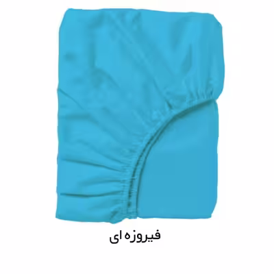 ملحفه مدل کشدوز میکرو دو نفره سایز 200×180 سانتی متر