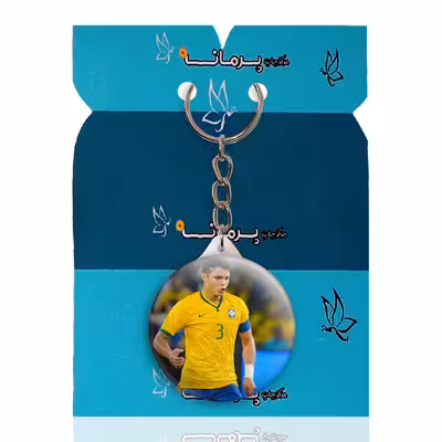 جاکلیدی پرمانه طرح تیاگو سیلوا کد pmy.21678