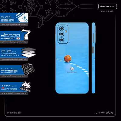 برچسب پوششی ماهوت مدل Handball-FullSkin مناسب برای گوشی موبایل سامسونگ Galaxy M23