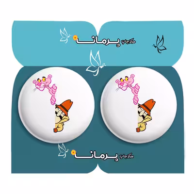 پیکسل پرمانه طرح پلنگ صورتی کد pm2n.34810 مجموعه 2 عددی
