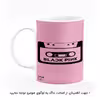 ماگ هومرو طرح بلک پینک مدل MG8169