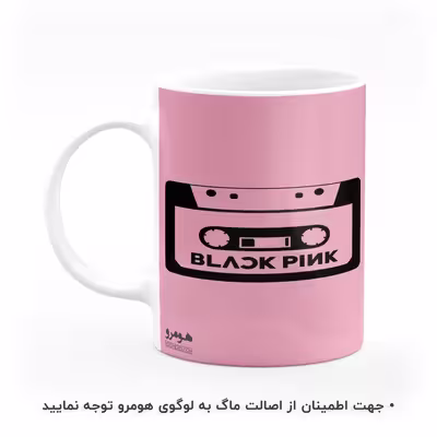 ماگ هومرو طرح بلک پینک مدل MG8169