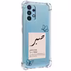 کاور طرح صبر مناسب برای گوشی موبایل سامسونگ Galaxy A32-4G