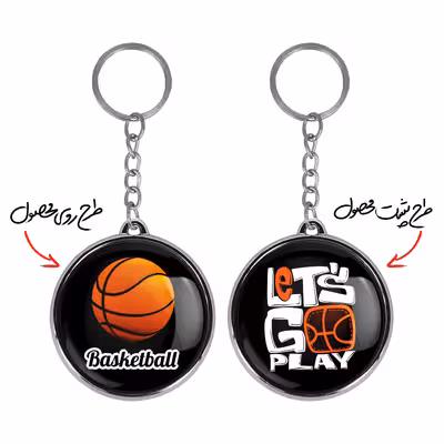 جاکلیدی خندالو طرح بسکتبال مدل دوطرفه کد 49904989