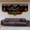پرچم مدل شهادت حضرت علی (ع) کد 6189S