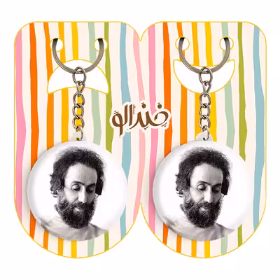 جاکلیدی خندالو مدل سهراب سپهری کد 53455345 مجموعه 2 عددی