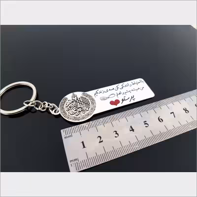 جاکلیدی گيلواره زراوشان مدل با احتیاط رانندگی کن اسم پرستو کد K62