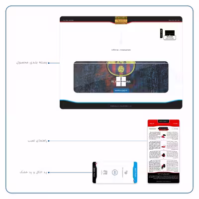 برچسب پوششی ماهوت مدل BARCELONA-2 مناسب برای تبلت مایکروسافت Surface Pro 4 2015