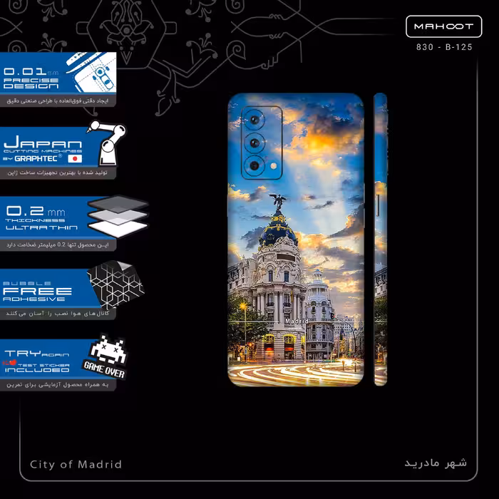 برچسب پوششی ماهوت مدل City of Madrid-FullSkin مناسب برای گوشی موبایل ریلمی GT Master