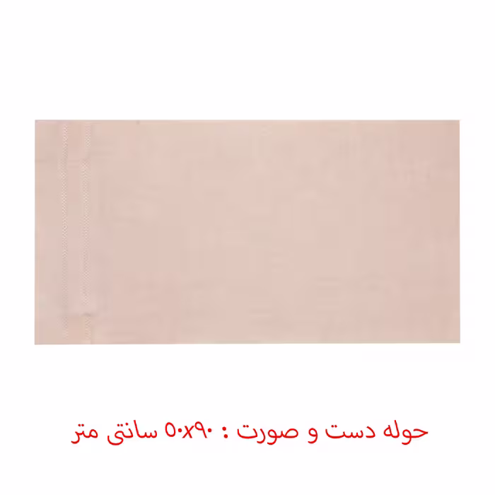 سرویس حوله پالتویی 2 تکه آرلیوا هوم مدل Bathrobe
