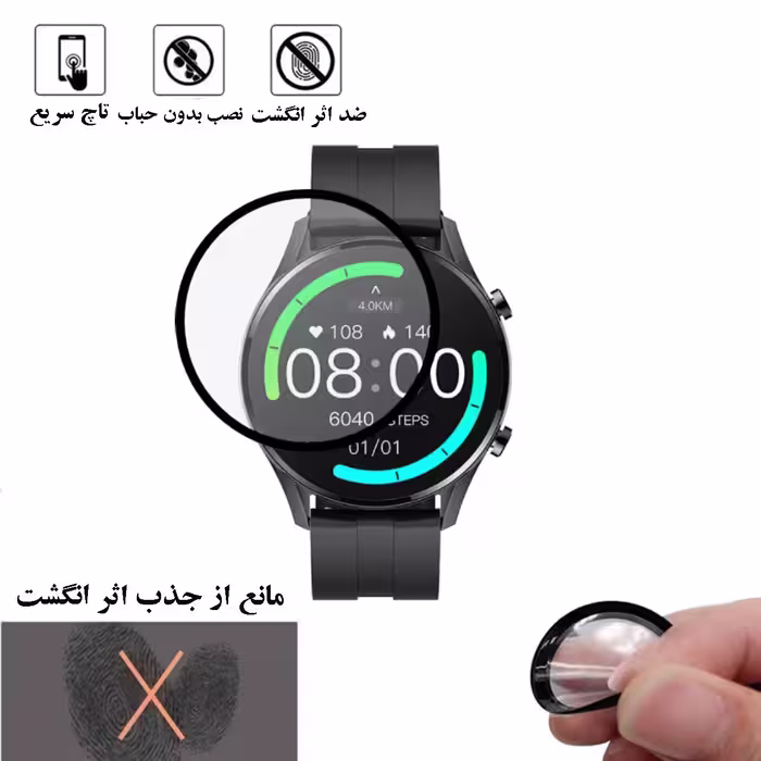 محافظ صفحه نمایش نانو گلس استار مدل PMGA مناسب برای ساعت هوشمند شیائومی W12
