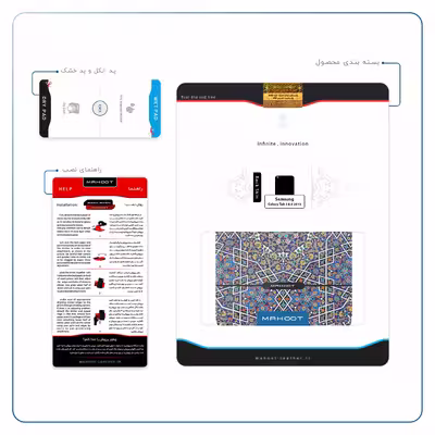 برچسب پوششی ماهوت مدل Iran-Tile6 مناسب برای تبلت سامسونگ Galaxy Tab 3 8.0 2013 T310