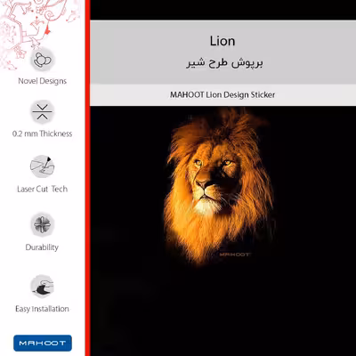 برچسب پوششی ماهوت مدل Lion مناسب برای گوشی موبایل شیائومی Poco X5 Pro