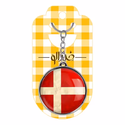 جاکلیدی خندالو طرح پرچم دانمارک مدل دوطرفه کد 2065820667 