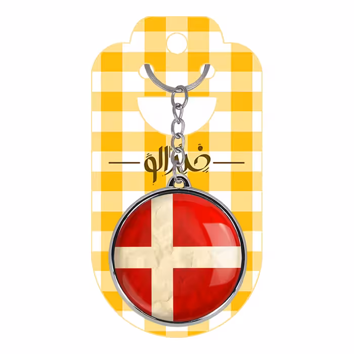 جاکلیدی خندالو طرح پرچم دانمارک مدل دوطرفه کد 2065820667 