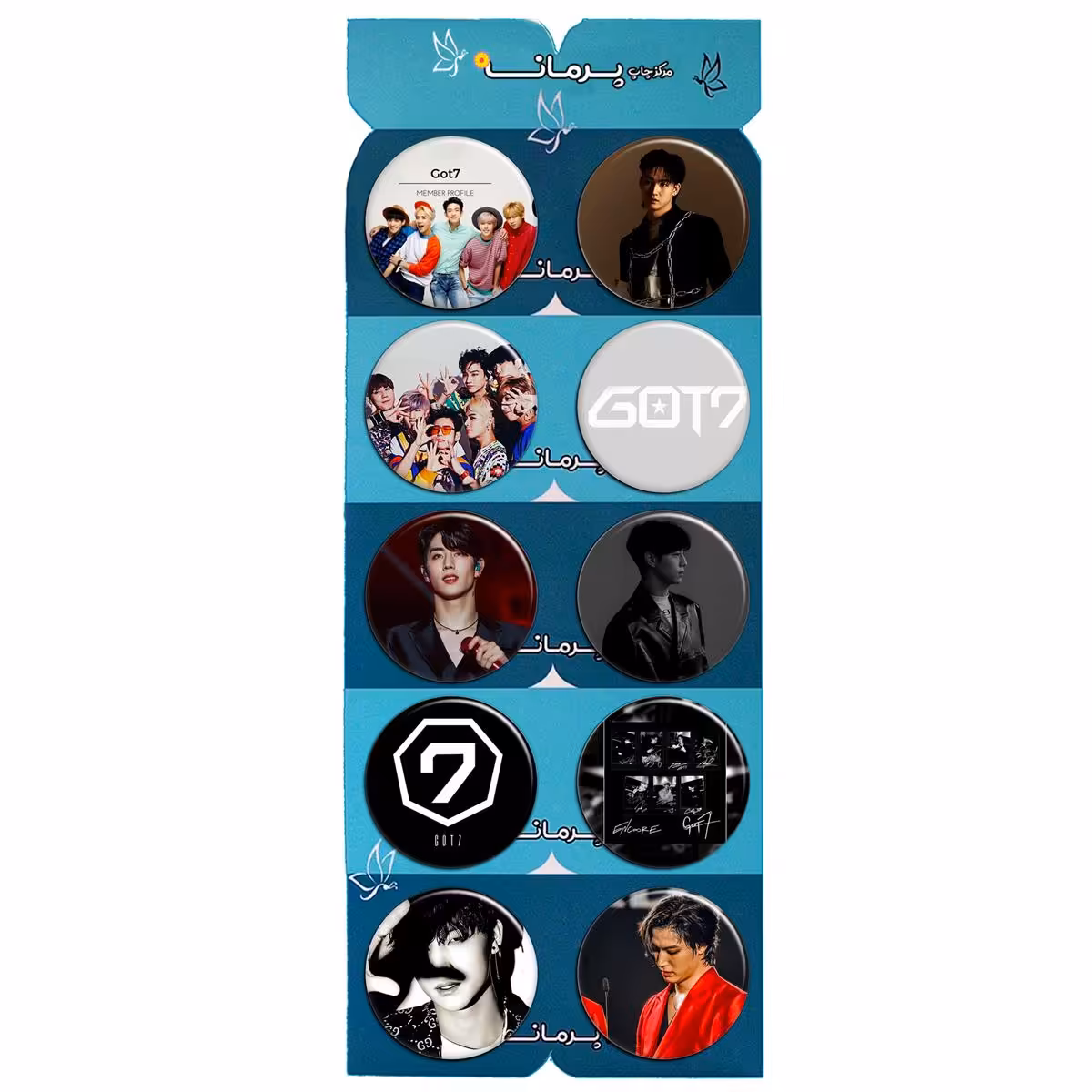 پیکسل پرمانه طرح GOT7 کد pmg.5500 مجموعه 10 عددی