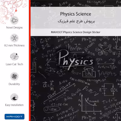 برچسب پوششی ماهوت مدل Physics Science مناسب برای گوشی موبایل شیائومی Mi 4i