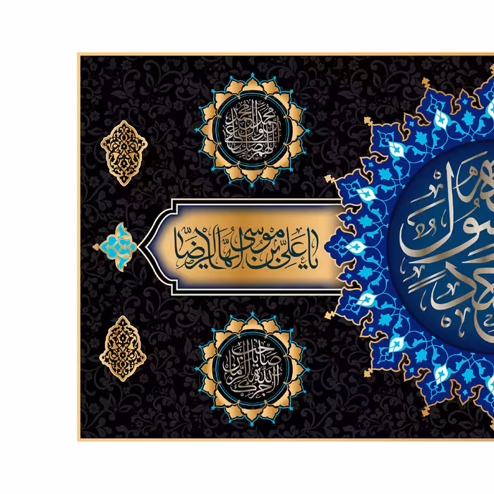 پرچم مدل کتیبه پشت منبری حضرت محمد(ص) کد 7875S