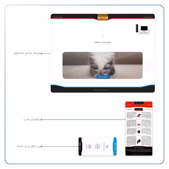 برچسب پوششی ماهوت مدل Cat-2 مناسب برای تبلت اپل iPad 9.7 (GEN 5) 2017 A1822