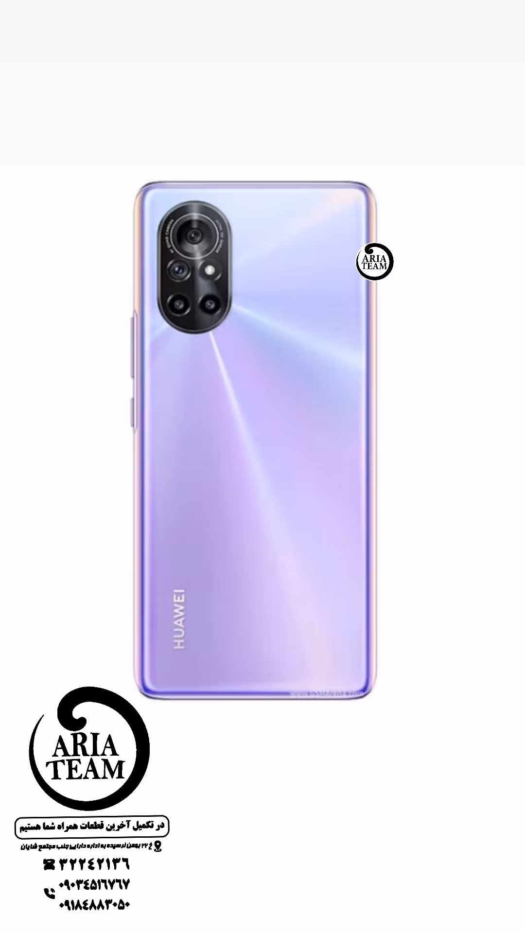 درب پشت هوآوی nova 8