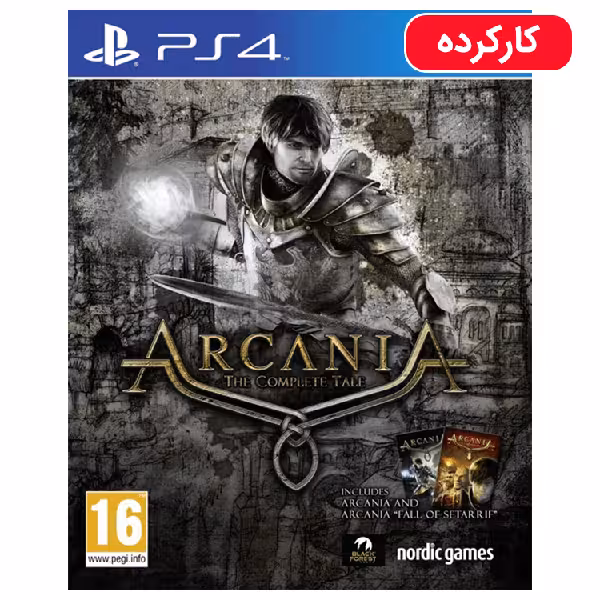 Arcania – PS4 – کارکرده