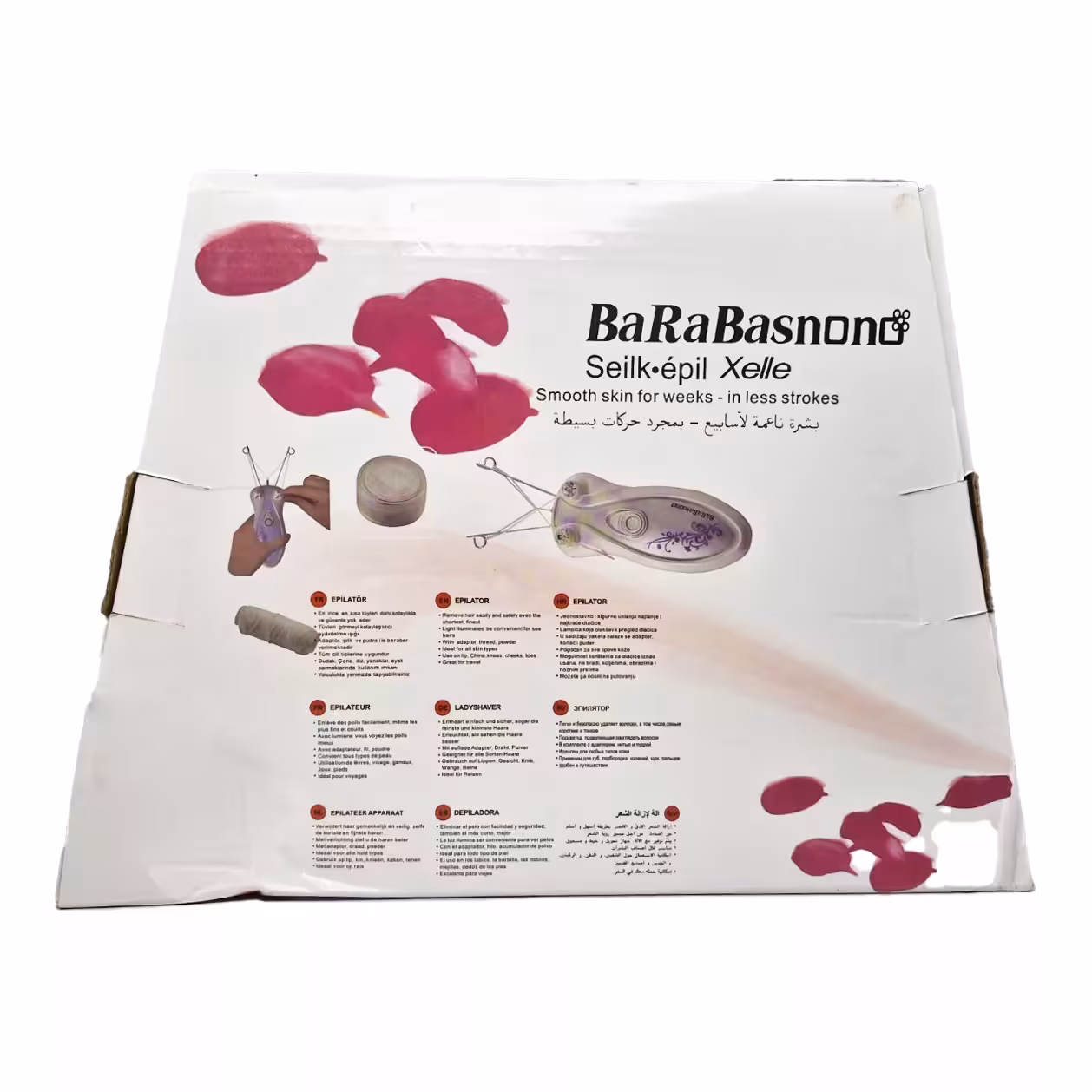 بند انداز برقی باراباس نانو مدل BY-2688