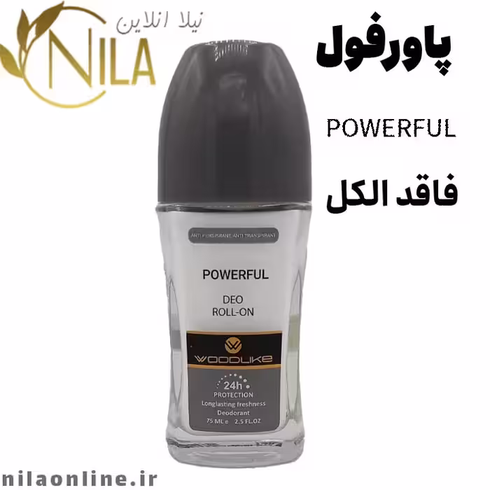 مام پاورفول وودلایک | woodlike powerful | حجم 75 میلی لیتر