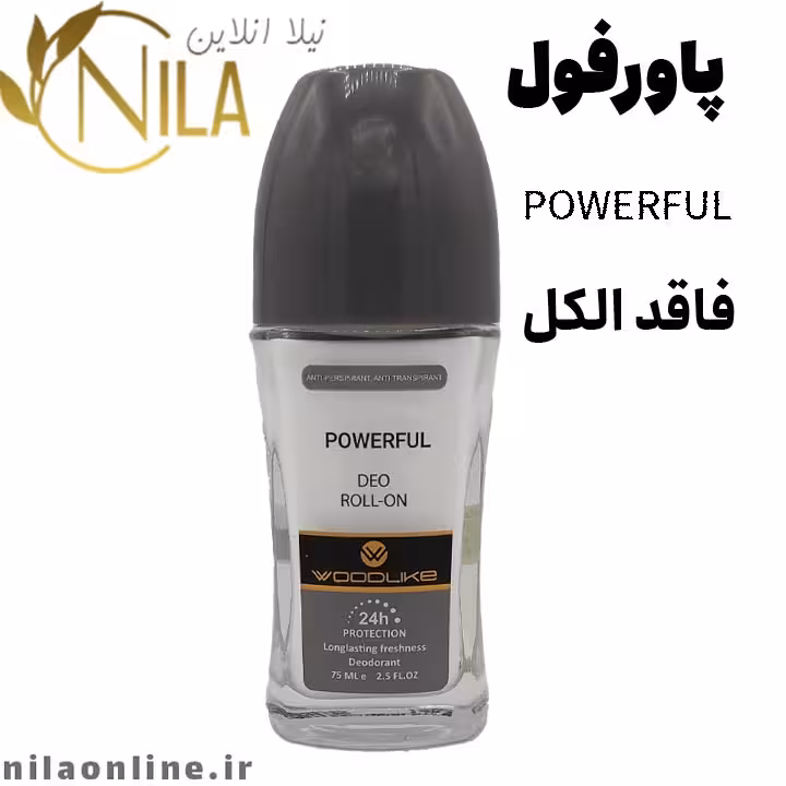مام پاورفول وودلایک | woodlike powerful | حجم 75 میلی لیتر