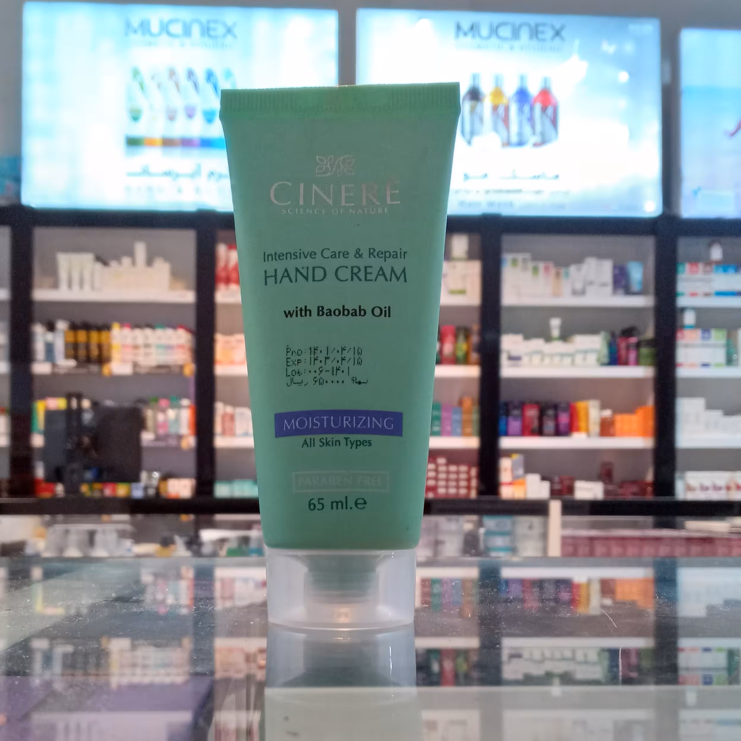 کرم مرطوب کننده دست سینره