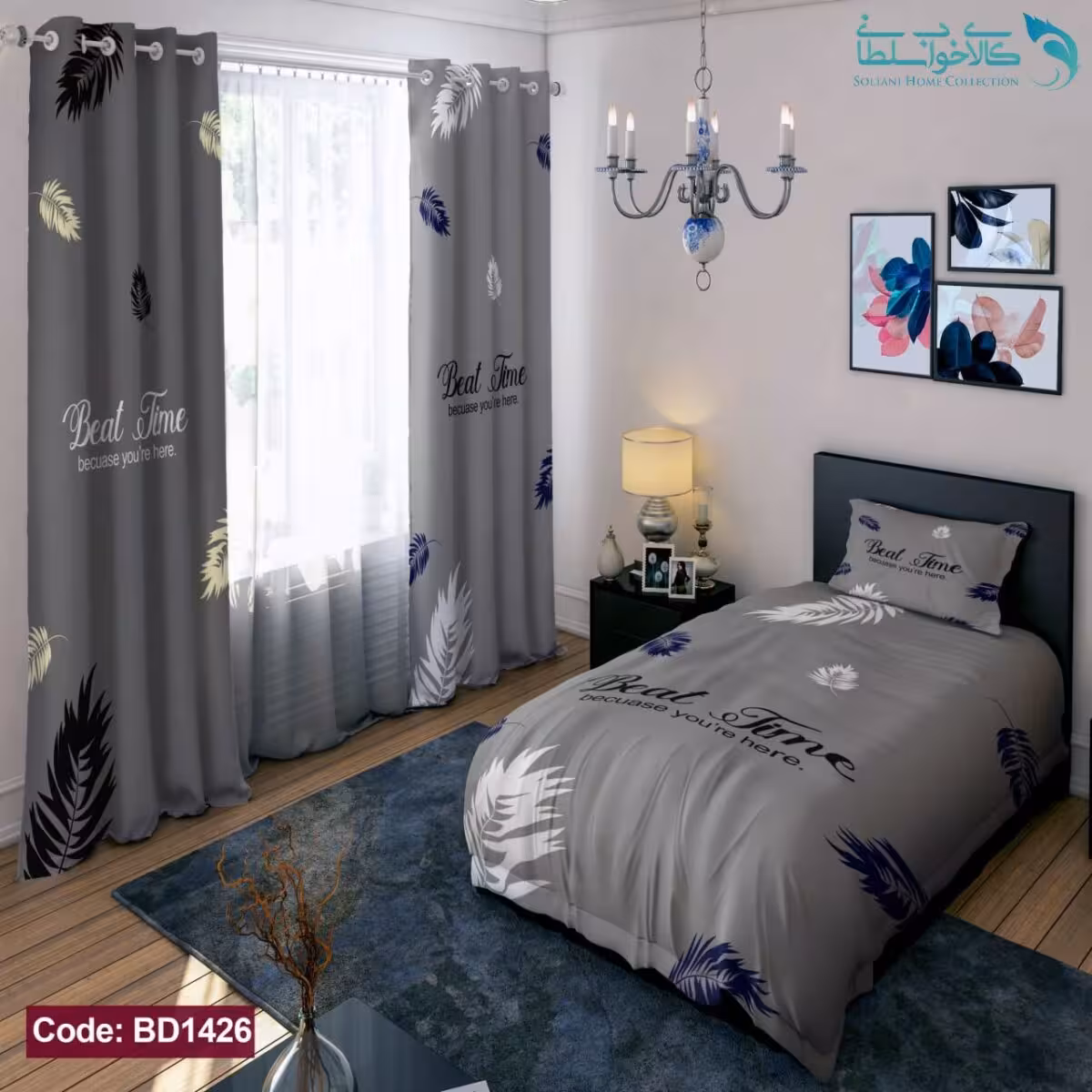 روتختی طرح برگ یکنفره کد BD1426