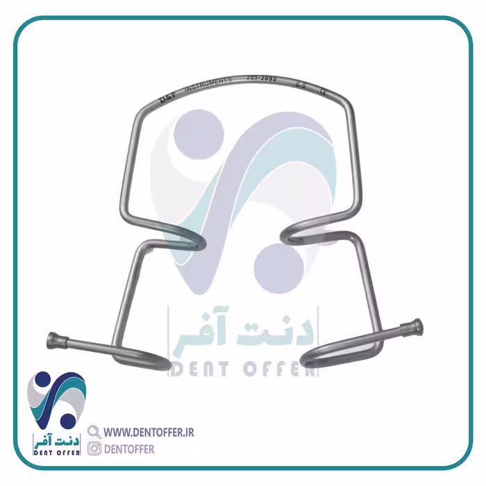رترکتور اورینگ کوچک برند دنا پویا