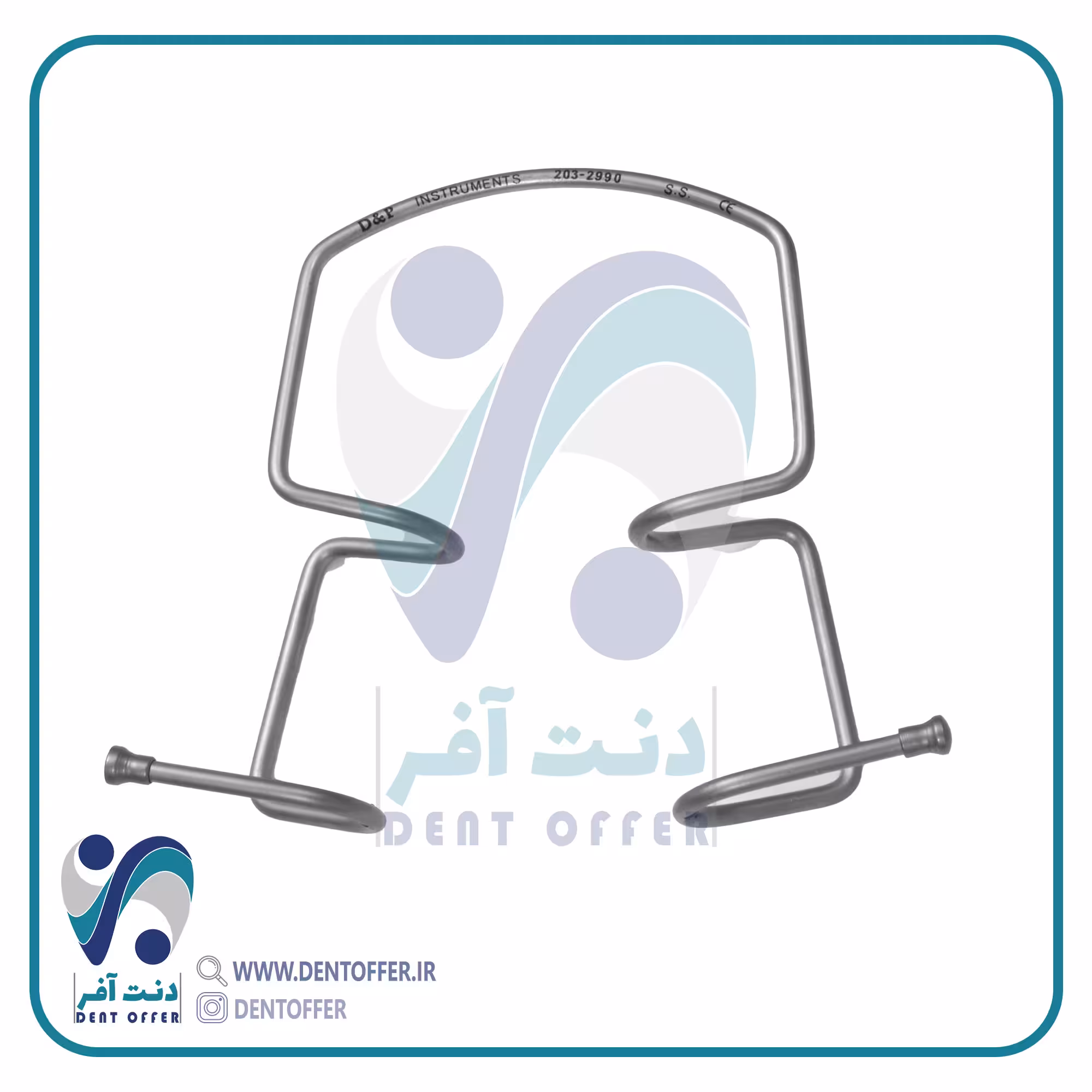 رترکتور اورینگ کوچک برند دنا پویا