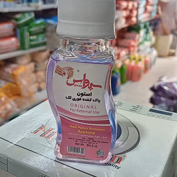 استونپاک کننده فوری