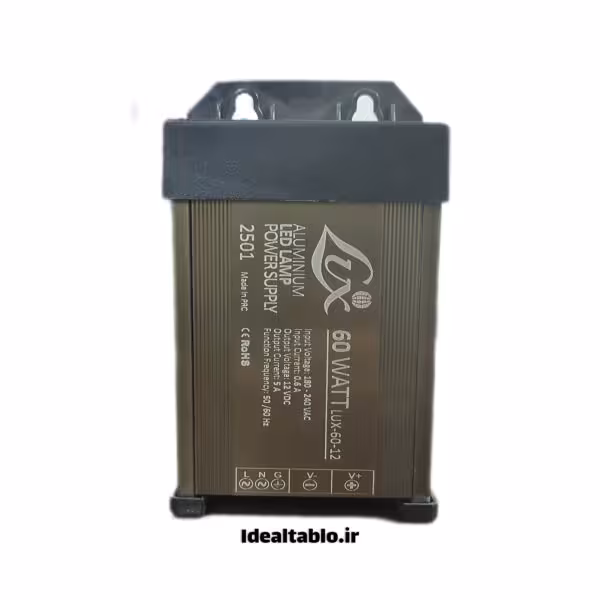 ترانس 60 وات 12 ولت 5آمپر بارانی لوکس