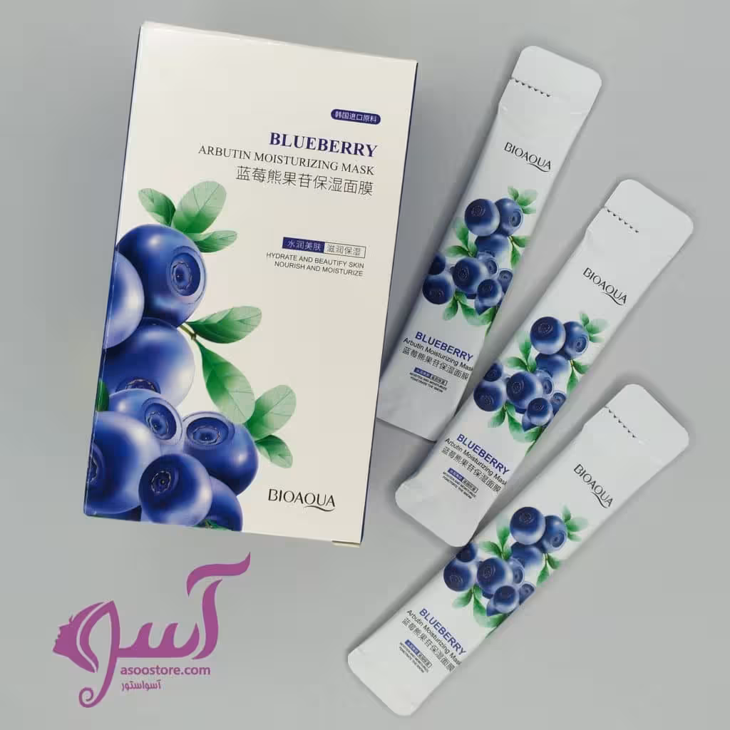 ماسک ساشه 20 عددی آبرسان حاوی آربوتین بلوبری اورجینال BQY90690