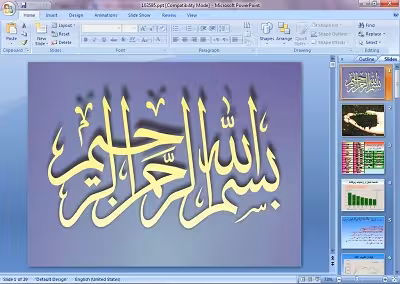 دانلود پاورپوینت کارایی کودهای آلی با تاکید بر کمپوست