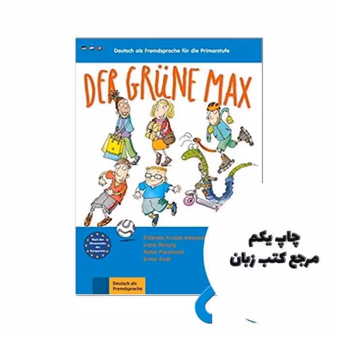Der grune Max 3 کتاب