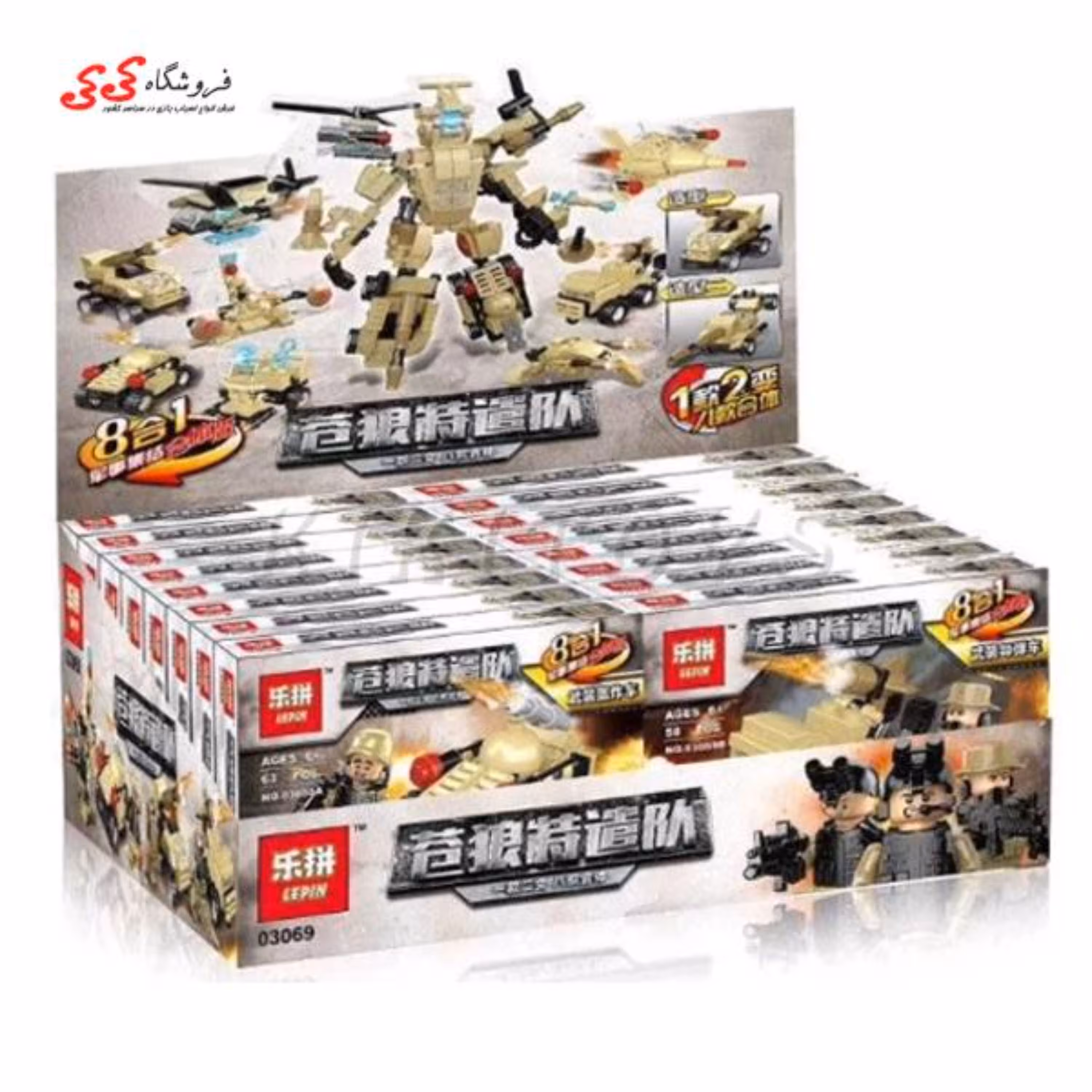 لگو لپین نظامی ست 8 عددی 03069 LEPIN