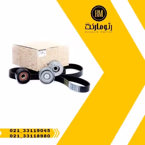 کیت تسمه دینام داستر