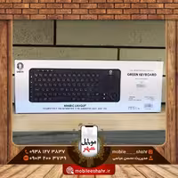 کیبورد بی سیم با تاچ پد دو زبانه گرین Green Dual Mode Wireless Keyboard