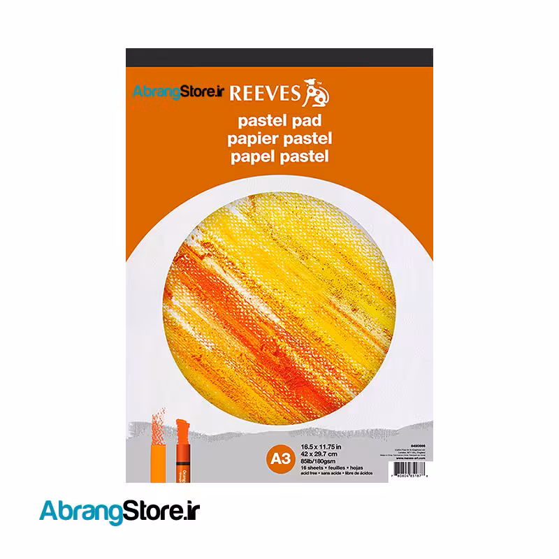 دفتر پاستل ریوز 16 برگ | Reeves pastel Pad A3