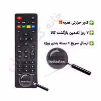 کنترل مدیا استار MEDIA STAR میکروسوئیچ دار (با طول عمر بالا)