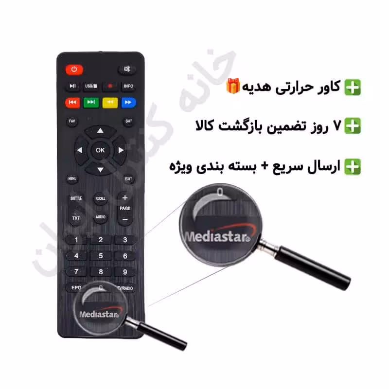 کنترل مدیا استار MEDIA STAR میکروسوئیچ دار (با طول عمر بالا)