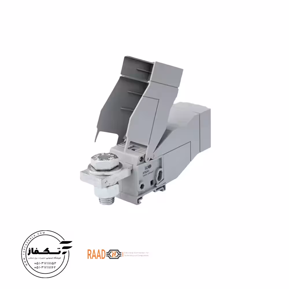 ترمینال ریلی سری پیچی جریان بالا (شمشی) سایز70 برند رعد