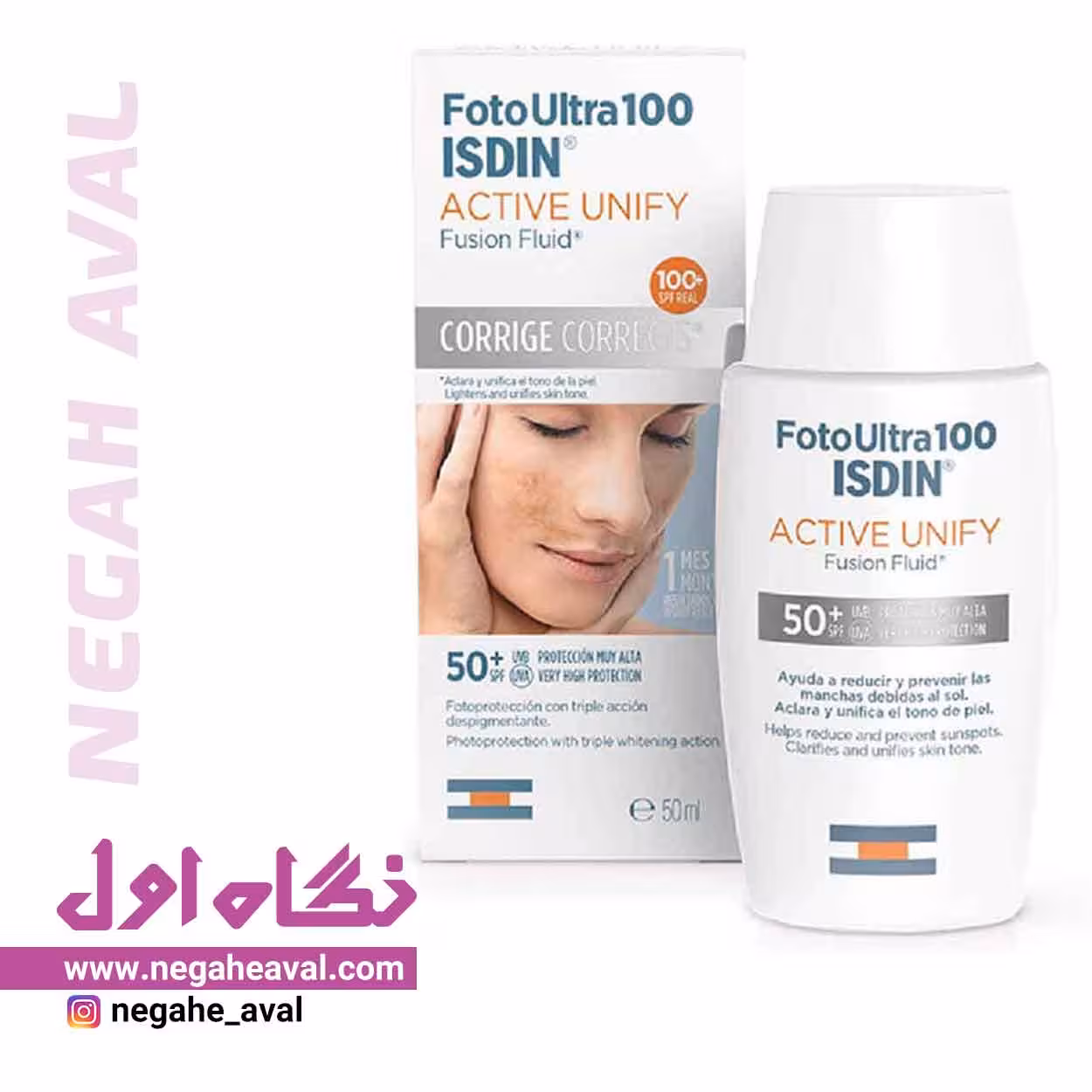 فلوئید ضدآفتاب بی رنگ Active Unify SPF50 ایزدین