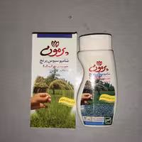 شامپو سبوس برنج 250  میل پرمون مخصوص موهای معمولی