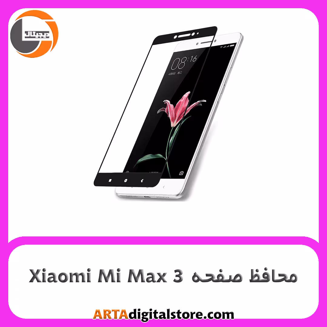 محافظ صفحه شیائومی Screen Protectore For Xiaomi Mi Max 3 Full Black