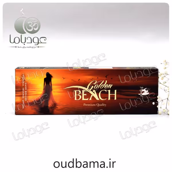 عود دست ساز ساحل طلایی گلدن بیچ GOLDEN BEACH (پگیمل PEGIMAL)